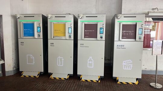 新宝城 新宝城第六座地下 (资讯板旁边)
