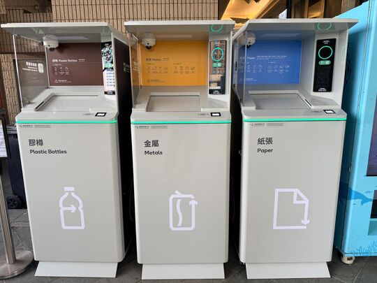 新时代中城