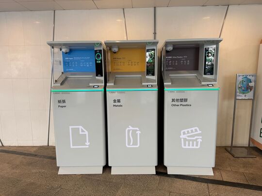 乐富广场