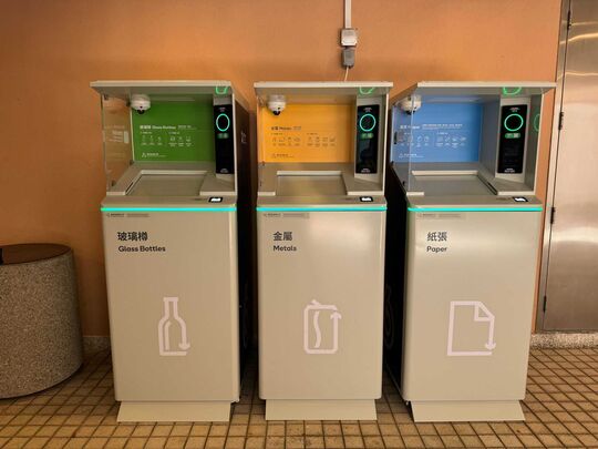赤柱广场 赤柱广场1楼往马坑村行人通道 (近6号升降机)