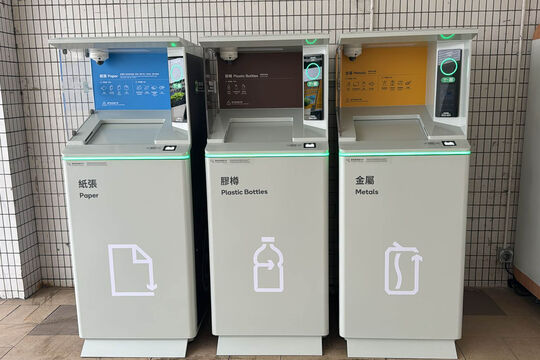 置富第一城