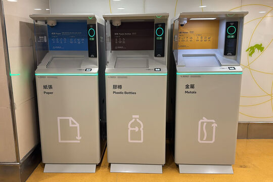 大埔超级城