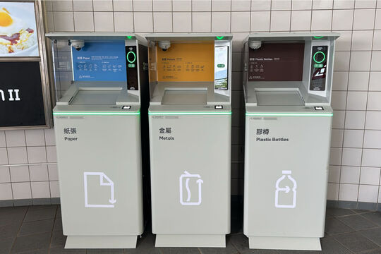 香港科技大學 - 餐廳