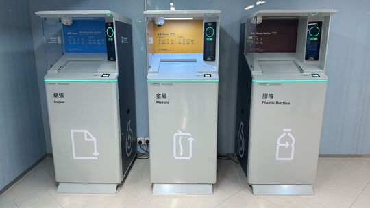 國際廣場