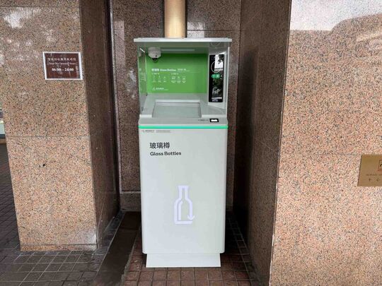 鹰君中心