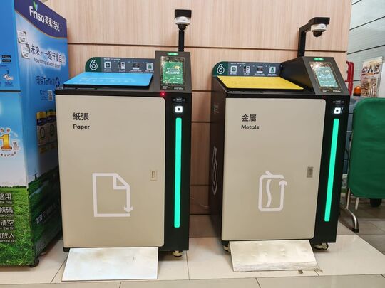 新港城中心
