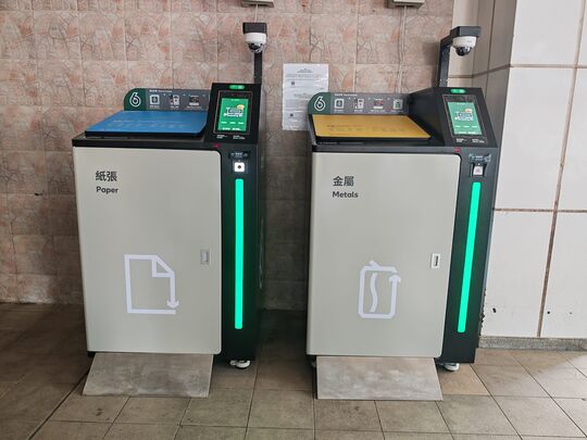 富善商场