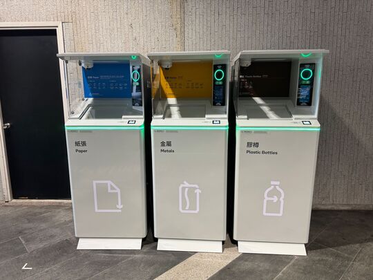 香港演艺学院