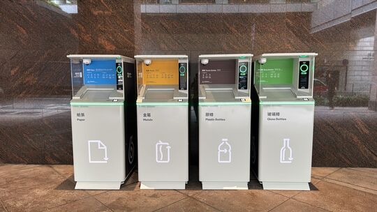 交易广场 交易广场第三期地下 (巴士总站旁)​