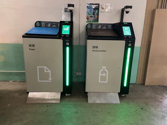 海典轩购物商场