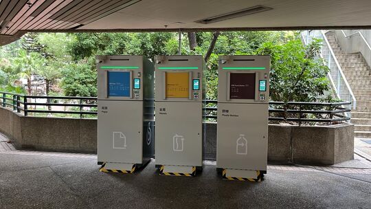 天水圍天耀廣場地下近L051號舖