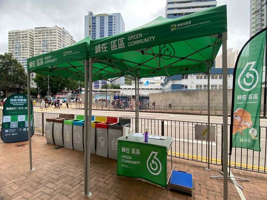 葵青新葵芳花園好爵中心對出葵義路行人路