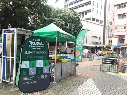 葵涌大窩口道與大廈街交界大窩口商場對出行人路