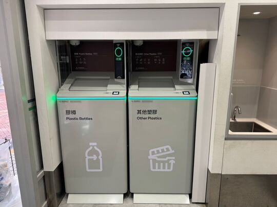 绿在尚德