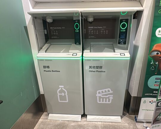 绿在沙角